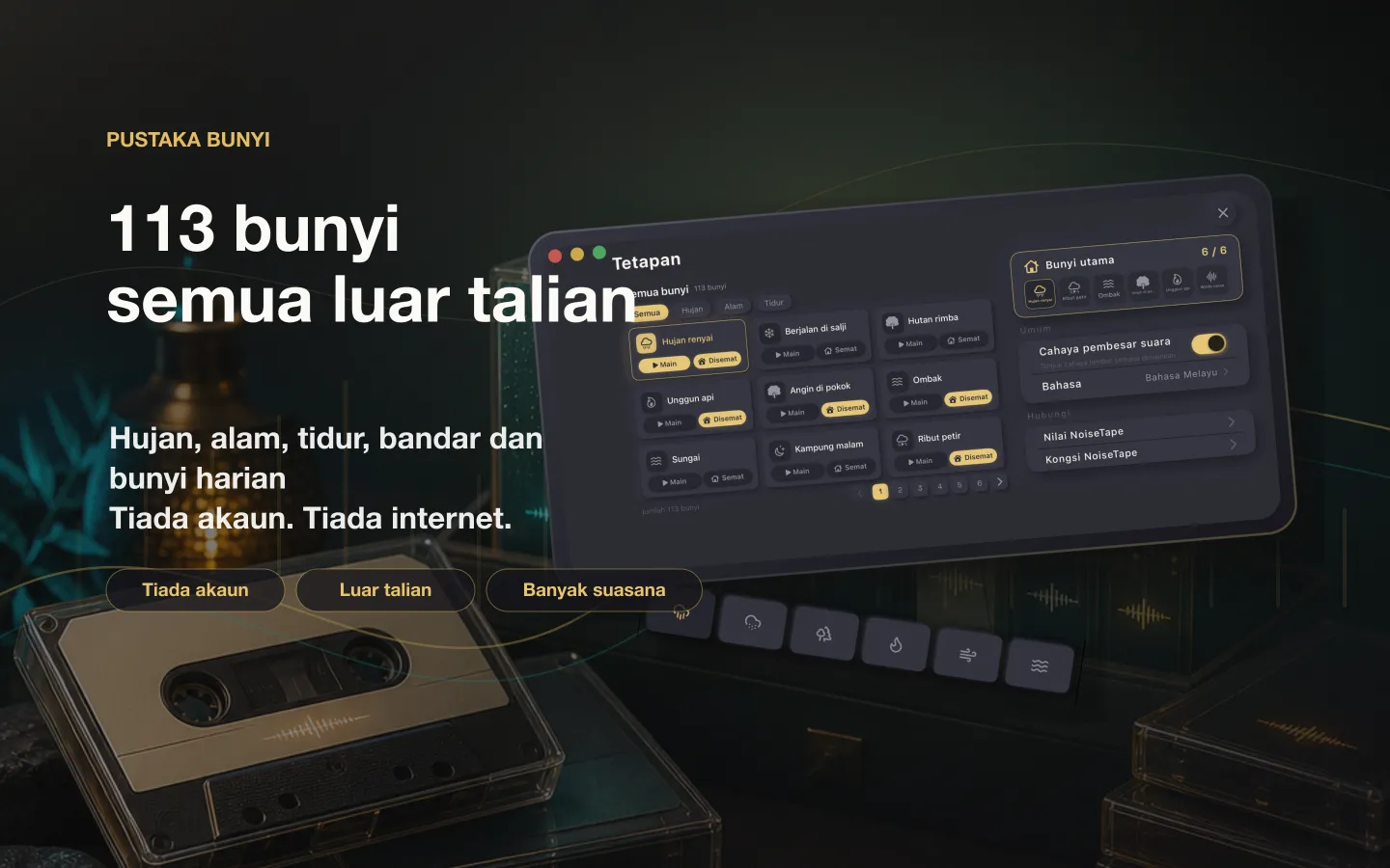 Perpustakaan bunyi NoiseTape di Mac — 126 bunyi putih dan bunyi tidur, sepenuhnya offline, tanpa akaun