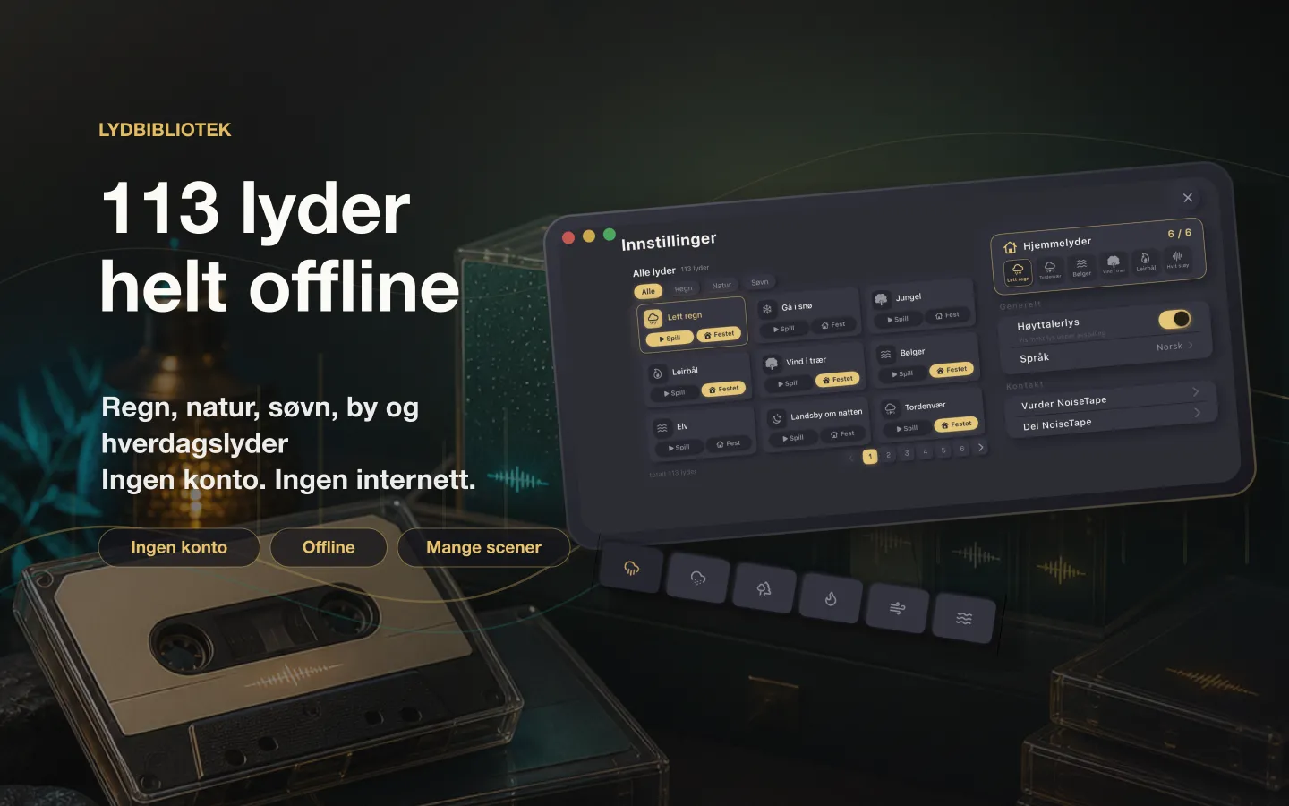 NoiseTapes lydbibliotek på Mac — 126 lyder med hvit støy og sovelyder, helt offline, ingen konto nødvendig