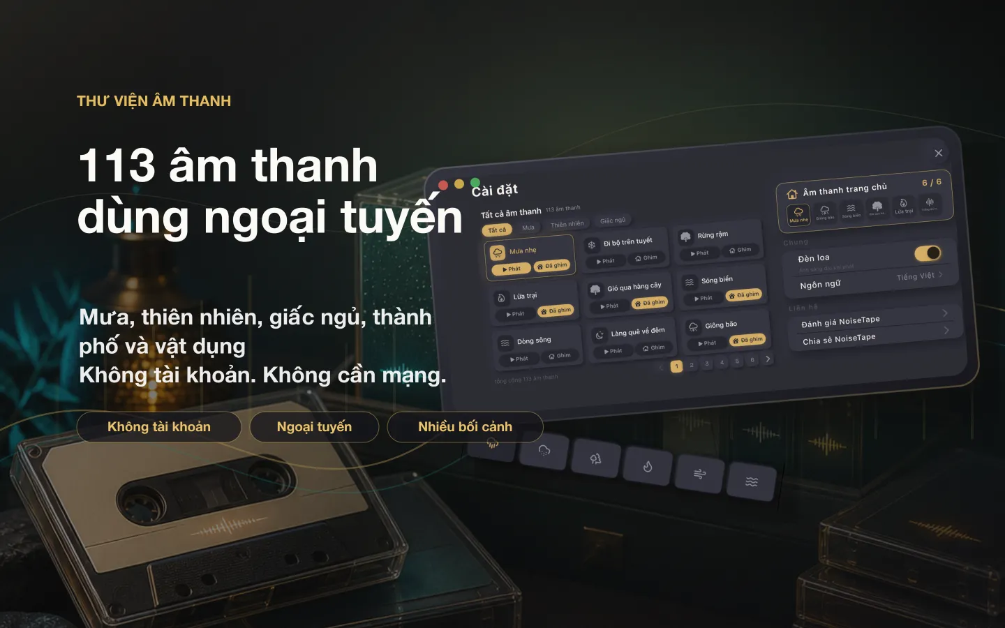 Thư viện âm thanh NoiseTape trên Mac — 126 tiếng ồn trắng và âm thanh ru ngủ, hoàn toàn ngoại tuyến, không cần tài khoản