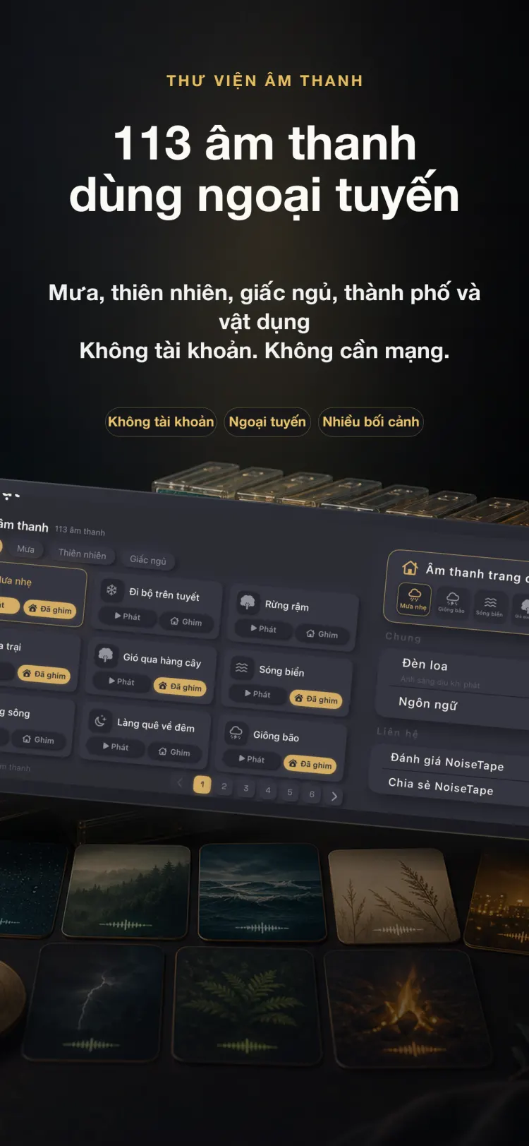 Thư viện âm thanh NoiseTape trên iPhone — 126 tiếng ồn trắng và âm thanh ru ngủ, hoàn toàn ngoại tuyến, không cần tài khoản